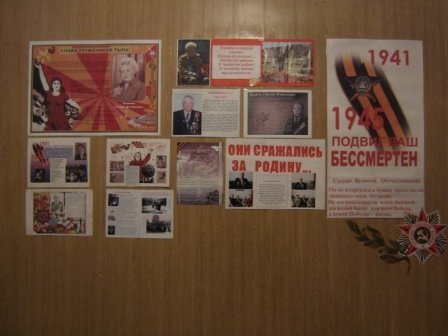 Ветераны ВОВ